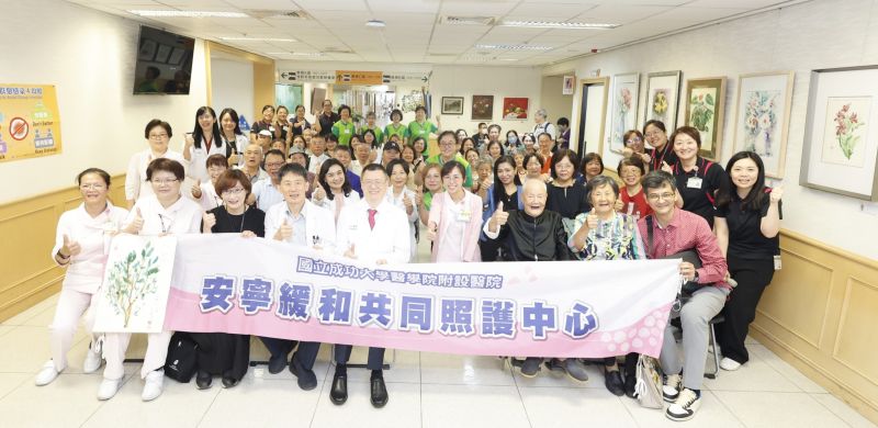 成大醫院李經維院長致贈感謝禮予沈老師一家人 成大醫院李經維院長高齡醫學部羅玉岱醫師暨與會來賓合影 成大醫院李經維院長致贈感謝禮予沈老師一家人 成大醫院李經維院長高齡醫學部羅玉岱醫師暨與會來賓合影