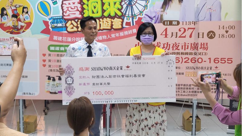 尚沃企業劉明飛經理(左)慷慨捐助10萬元幫助創世安養服務、創世基金會台南院長孫淑媛(右)代表受贈 圖片來源:記者林清雲 尚沃企業劉明飛經理(左)慷慨捐助10萬元幫助創世安養服務、創世基金會台南院長孫淑媛(右)代表受贈 圖片來源:記者林清雲