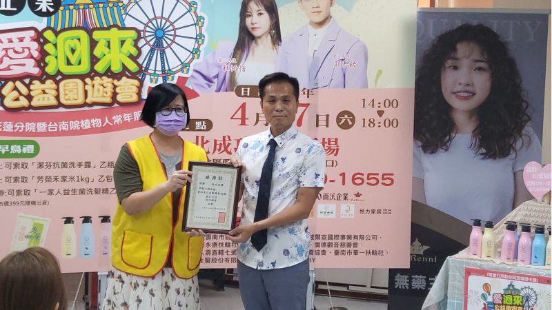 創世基金會台南院長孫淑媛(左)頒發感謝狀授予尚沃企業劉明飛(右)經理代表受贈 圖片來源:記者林清雲 創世基金會台南院長孫淑媛(左)頒發感謝狀授予尚沃企業劉明飛(右)經理代表受贈 圖片來源:記者林清雲