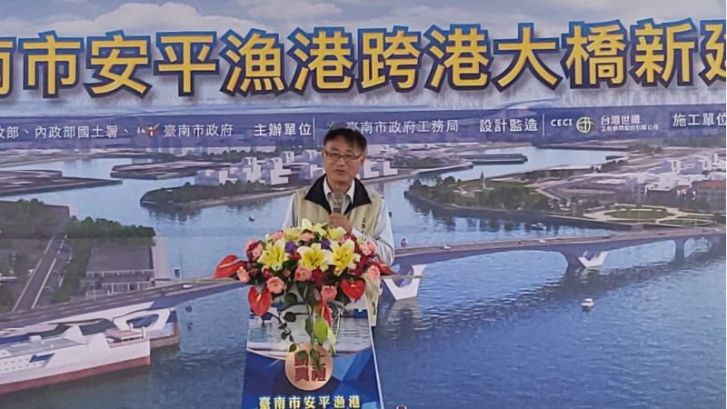 台南市政府工務局長陳世仁 簡報 台南市平跨海大橋工程動土典禮工程預定44個月完工、及總經費23多億及招標11次方完成。、 圖片來源:記者林清雲 台南市政府工務局長陳世仁 簡報 台南市平跨海大橋工程動土典禮工程預定44個月完工、及總經費23多億及招標11次方完成。、 圖片來源:記者林清雲