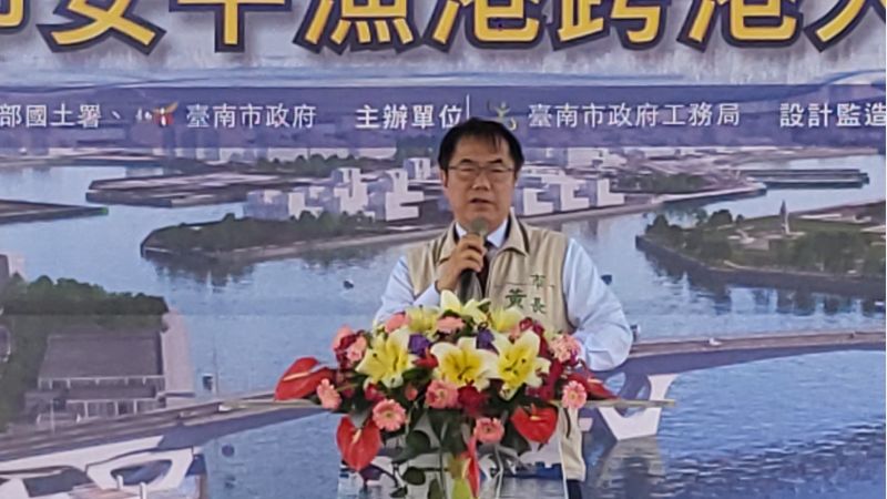 台南市長黃偉哲致詞表示感謝中央大力支持補助17億 市府自籌6億多、才有今日的動土典禮 圖片來源:記者林清雲 台南市長黃偉哲致詞表示感謝中央大力支持補助17億 市府自籌6億多、才有今日的動土典禮 圖片來源:記者林清雲