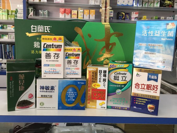 桃療藥師提醒送長輩保健品要注意 圖片來源:衛生福利部桃園療養院 桃療藥師提醒送長輩保健品要注意 圖片來源:衛生福利部桃園療養院