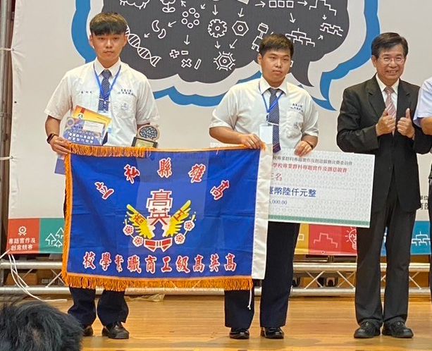 高英學子精彩絕倫,113年全國專題競賽榮耀輝映 奪創意組第二名、專題組第三名及兩佳作 創意無限!電機電子群、動力機械群、餐旅群獲佳績,展現專業與創新力 圖片來源:記者 高英學子精彩絕倫,113年全國專題競賽榮耀輝映 奪創意組第二名、專題組第三名及兩佳作 創意無限!電機電子群、動力機械群、餐旅群獲佳績,展現專業與創新力 圖片來源:記者
