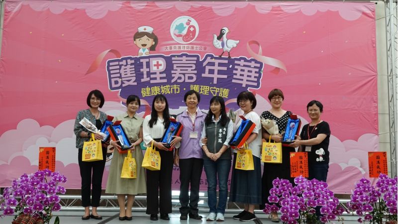 國際護理節暨大台南護理師公會會員大會表揚優秀護理人員理事長長李美慧（左四） 衛生局長李翠鳳（右四）與獲獎優秀護理師合影