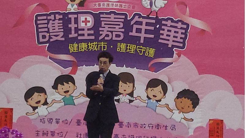 台南市副市長趙卿惠致詞感謝護理師無私奉獻，犧牲假期 奉獻自我，欣逢國際護理節特來祝福與感謝。  圖片來源：記者林清雲