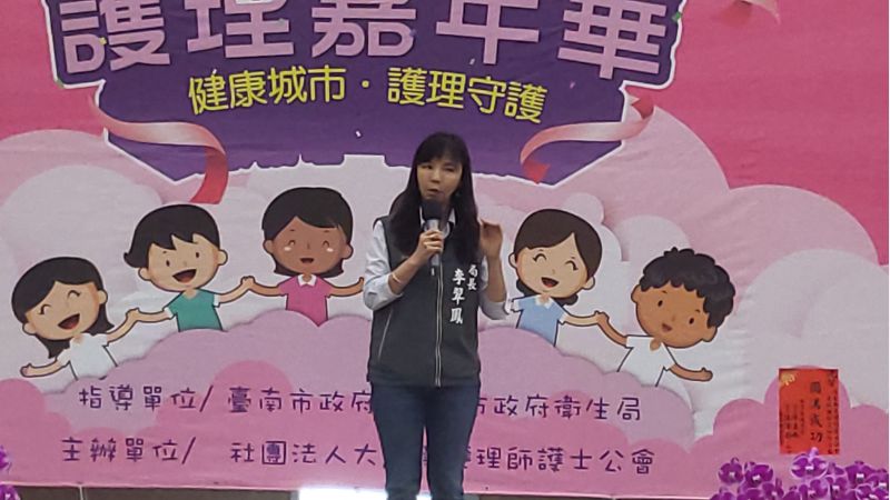 台南市衛生局長李翠鳳致詞  圖片來源：記者林清雲
