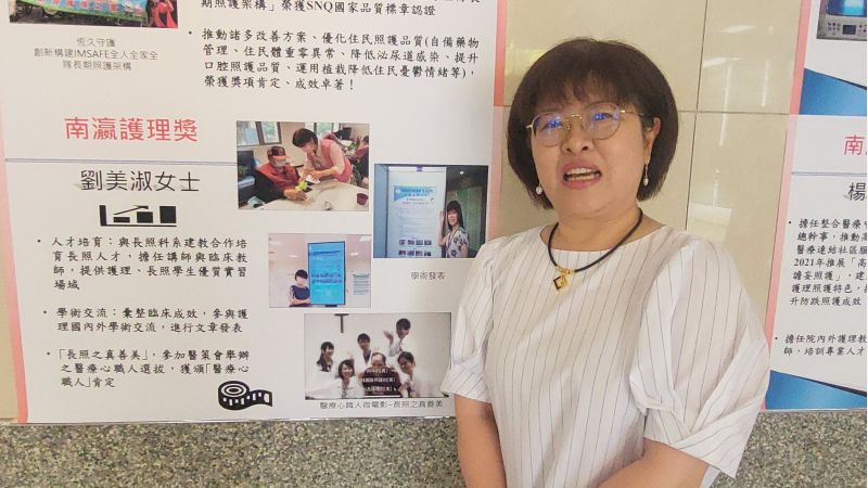 國際護理節表揚傑出護理人員劉美淑護理師  圖片來源：記者林清雲