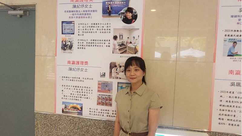 國際護理節表揚傑出護理人員陳紀伃護理師  圖片來源：記者林清雲