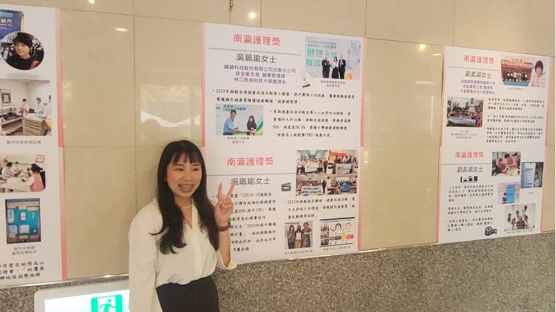 國際護理節表揚傑出護理人員吳珮瑜護理師  圖片來源：記者林清雲