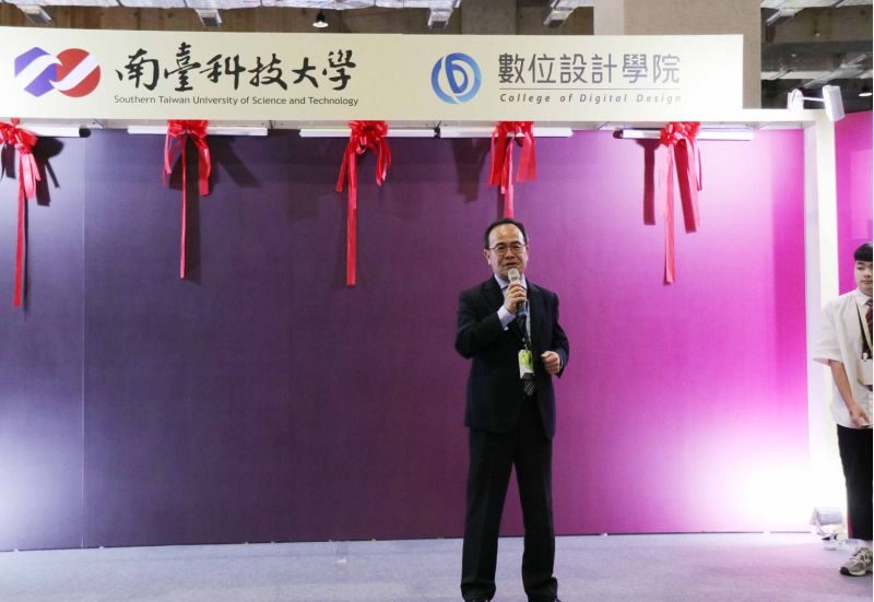 南臺科技大學代理校長周德光 南臺科技大學代理校長周德光
