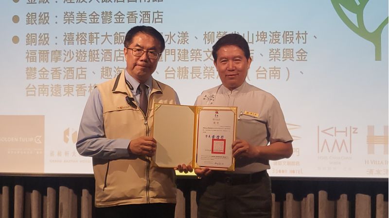 台南市推環保永續旅宿 黃偉哲親頒證肯定獲標章業者    台南市長黃偉哲頒發獎狀授予尖山埤渡假村總經理陳永成代表受贈  圖片來源：記者林清雲
