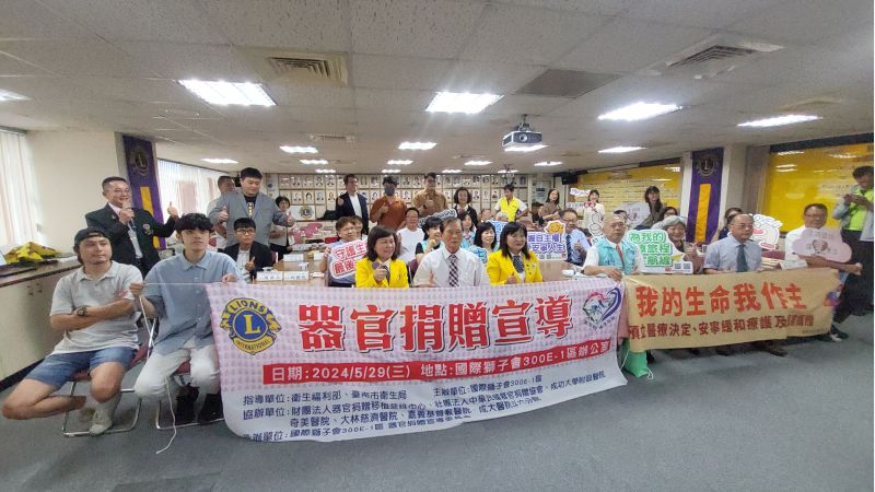 國際獅子會300E-1區總監梁匯榛 器官捐贈委員會主席陳天祥及來賓獲獎同學合影  圖片來源：記者林清雲