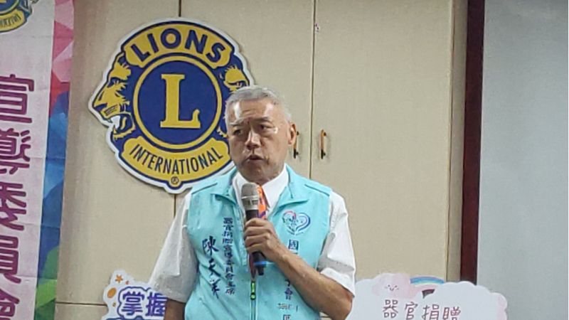 國際獅子會300E-1區致詞器官捐贈委員會主席陳天祥致詞  圖片來源：記者林清雲