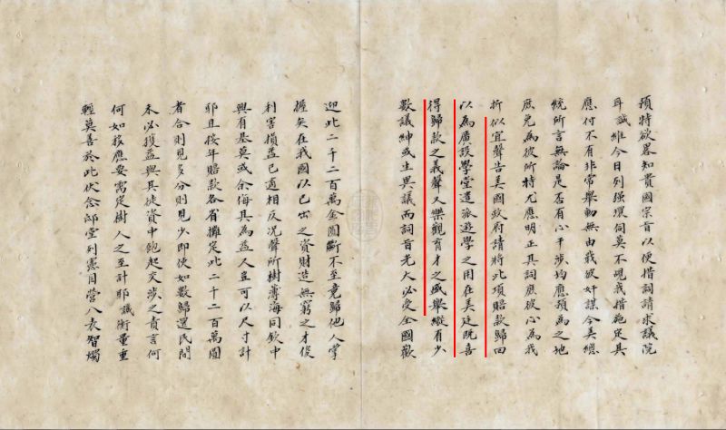 駐美公使梁誠於光緒31年上奏電文，請美國政府歸回庚款，「以為廣設學堂、遣派遊學之用。」  圖片來源：清大