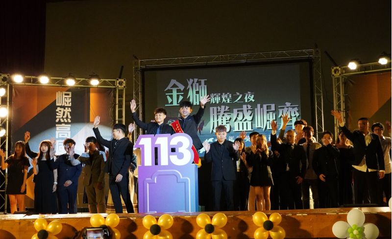 正修社團評鑑頒獎暨交接  新科學生會長楊立帆上任  正修科大學生會舉辦「『金獅輝煌之夜-騰盛崛齊  圖片來源：記者