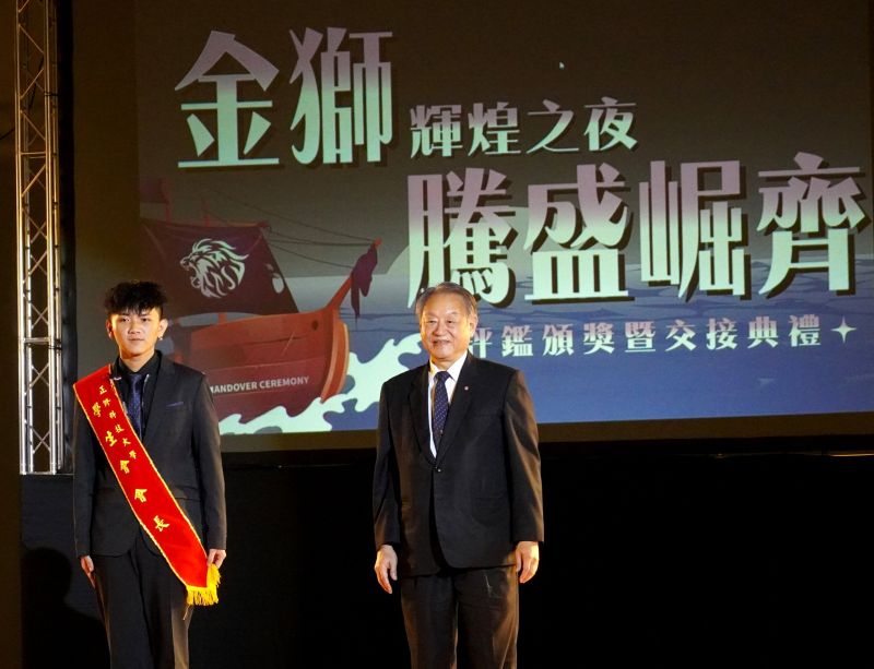 正修社團評鑑頒獎暨交接  新科學生會長楊立帆上任  正修科大學生會舉辦「『金獅輝煌之夜-騰  圖片來源：記者