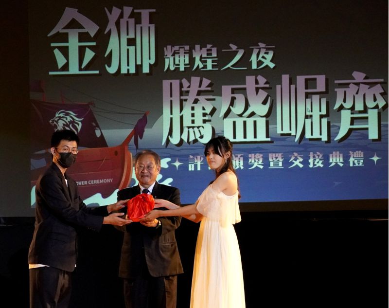 正修社團評鑑頒獎暨交接  新科學生會長楊立帆上任  正修科大學生會舉辦「『金獅輝煌之夜-騰盛崛齊』–全校社團評鑑頒獎暨領導人交接  圖片來源：記者