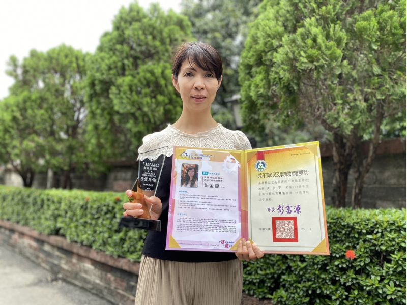 高英工商再創輝煌:餐飲管理科黃金雯老師及資訊科洪睿隆同學榮獲全國技藝教育績優人員獎 連續15年榮耀不停步!高英工商再添一筆輝煌,展現師生卓越風采 圖片來源:記者 高英工商再創輝煌:餐飲管理科黃金雯老師及資訊科洪睿隆同學榮獲全國技藝教育績優人員獎 連續15年榮耀不停步!高英工商再添一筆輝煌,展現師生卓越風采 圖片來源:記者