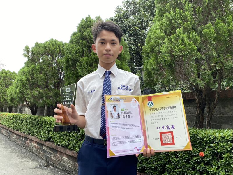 高英工商再創輝煌:餐飲管理科黃金雯老師及資訊科洪睿隆同學榮獲全國技藝教育績優人員獎 連續15年榮耀不停步!高英工商再添一筆輝煌,展現師生卓越風采 圖片來源:記者 高英工商再創輝煌:餐飲管理科黃金雯老師及資訊科洪睿隆同學榮獲全國技藝教育績優人員獎 連續15年榮耀不停步!高英工商再添一筆輝煌,展現師生卓越風采 圖片來源:記者
