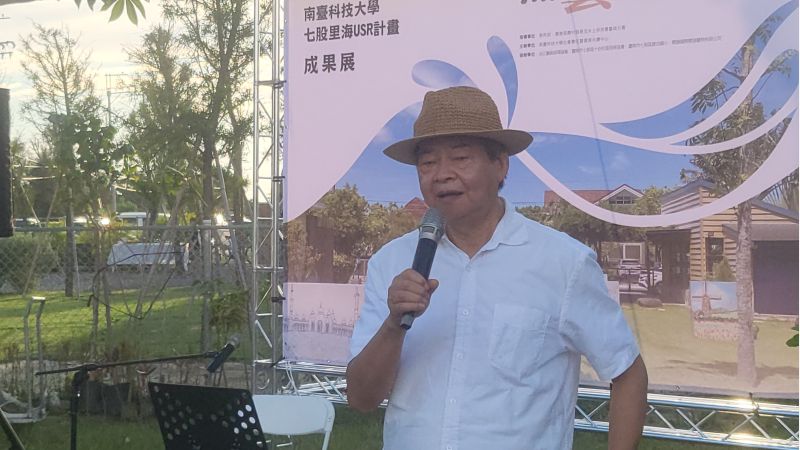 台江藝術部落協會雕塑家楊明忠致詞  圖片來源：記者林清雲