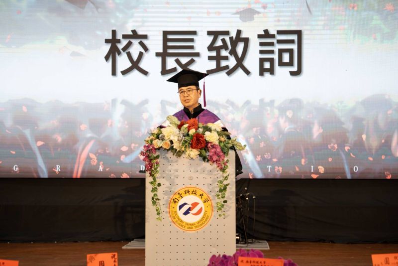 南台科技大學代理校長周德光致詞 南台科技大學代理校長周德光致詞