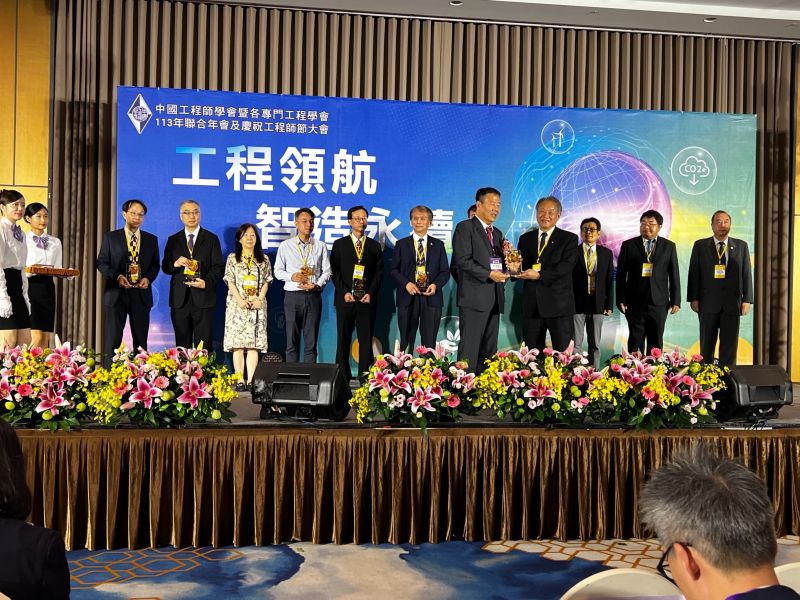 中工學會15度頒發產學合作績優單位 正修科技大學強化產學合作有口皆碑 圖片來源:記者 中工學會15度頒發產學合作績優單位 正修科技大學強化產學合作有口皆碑 圖片來源:記者