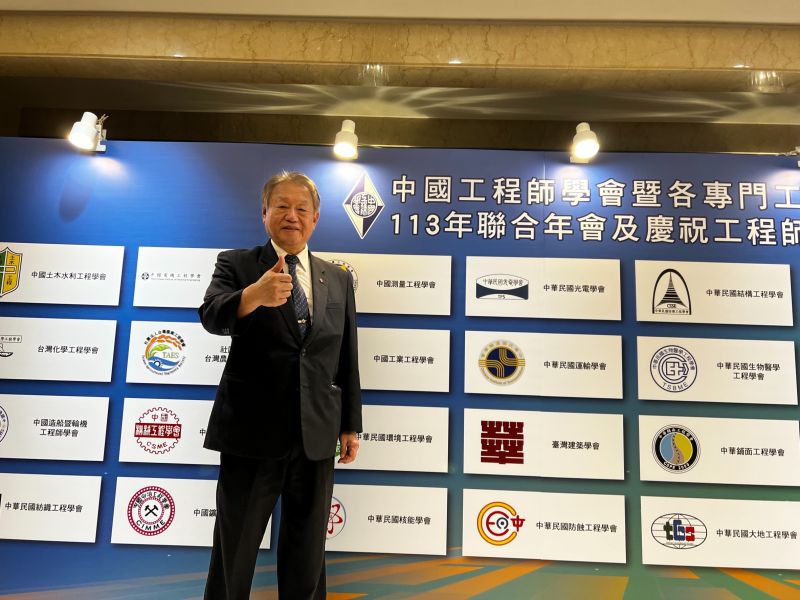 中工學會15度頒發產學合作績優單位 正修科技大學強化產學合作有口皆碑 圖片來源:記者 中工學會15度頒發產學合作績優單位 正修科技大學強化產學合作有口皆碑 圖片來源:記者