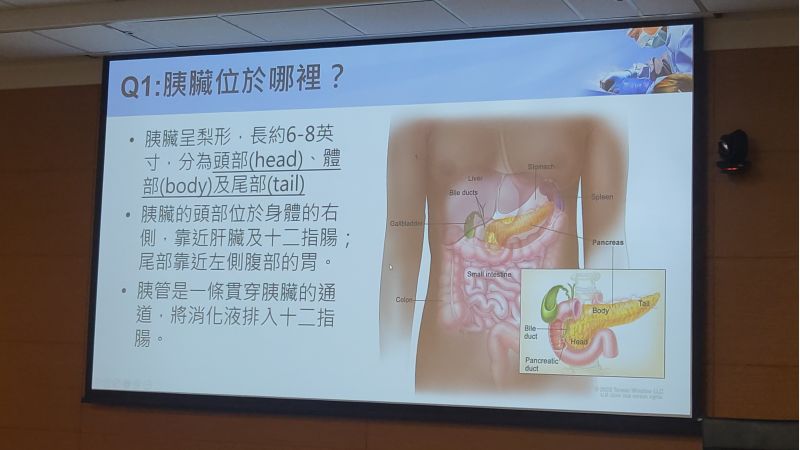成大醫院一般外科呂維勛醫師分享 解密胰臟囊腫:如何診斷和治療? 圖片來源:記者林清雲 成大醫院一般外科呂維勛醫師分享 解密胰臟囊腫:如何診斷和治療? 圖片來源:記者林清雲