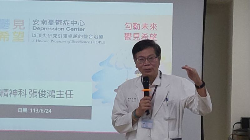 安南醫院院長林聖哲致詞 圖片來源:記者林清雲 安南醫院院長林聖哲致詞 圖片來源:記者林清雲