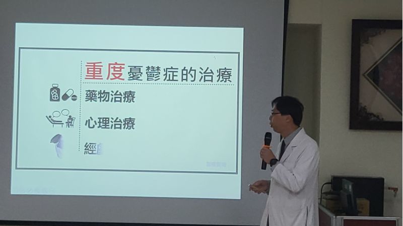 安南醫院精神醫學科主任張俊鴻分享憂鬱症的治療。 圖片來源:記者林清雲 安南醫院精神醫學科主任張俊鴻分享憂鬱症的治療。 圖片來源:記者林清雲