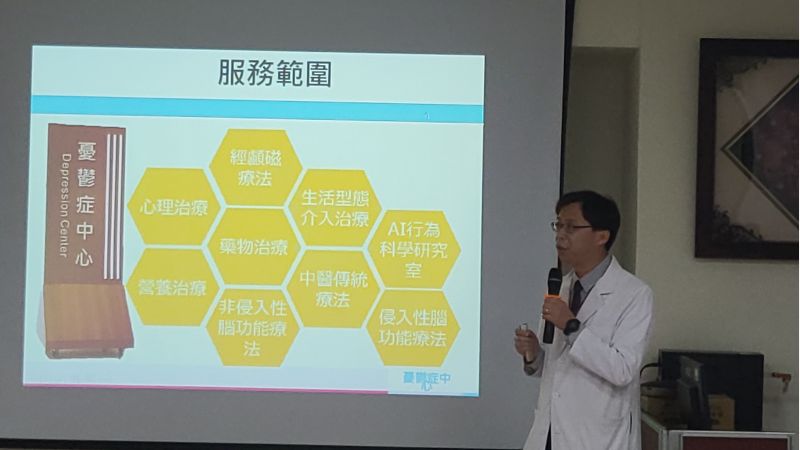安南醫院精神醫學科主任張俊鴻分享憂鬱症的治療。 圖片來源:記者林清雲 安南醫院精神醫學科主任張俊鴻分享憂鬱症的治療。 圖片來源:記者林清雲