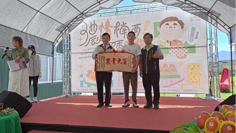 台南市政府民政局長姜淋煌(左)楠西區長何榮長(右)代表市長黃偉哲頒發百大青農得主棗農 林一夫 (中) 木匾以資祝賀 台南市政府民政局長姜淋煌(左)楠西區長何榮長(右)代表市長黃偉哲頒發百大青農得主棗農 林一夫 (中) 木匾以資祝賀