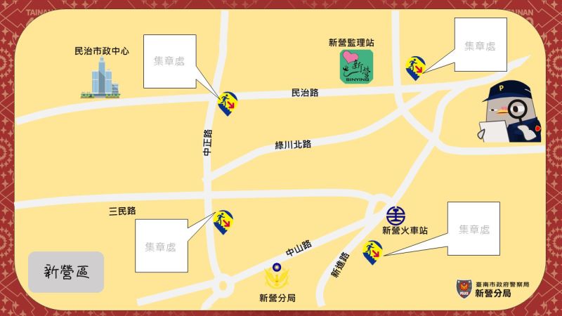 台南市新營區避難所位置圖 台南市新營區避難所位置圖