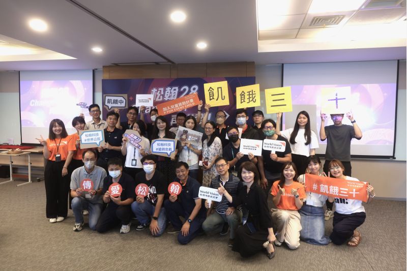 松翰科技28週年慶號召員工響應台灣世界展望會飢餓三十活動，捐出一日餐費。  圖片來源：世展會