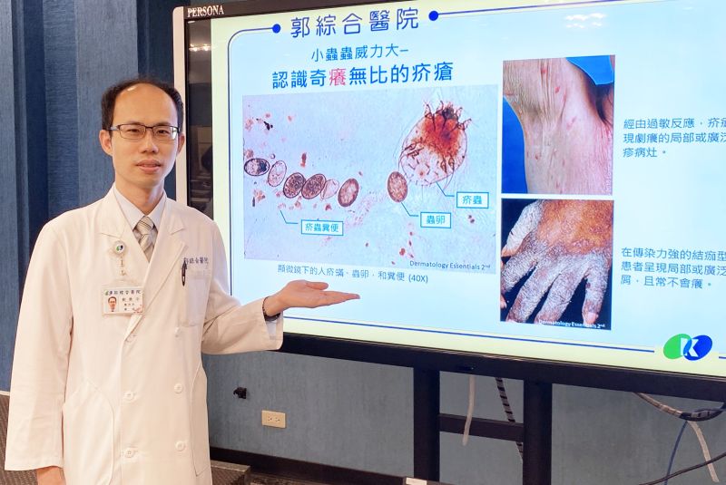 郭綜合醫院 皮膚科劉貴中主治醫師 圖片來源:記者林清雲 郭綜合醫院 皮膚科劉貴中主治醫師 圖片來源:記者林清雲