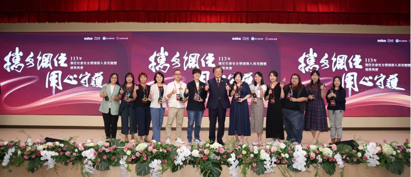 衛福部邱泰源部長與全國社安網績優督導大合照 衛福部邱泰源部長與全國社安網績優督導大合照