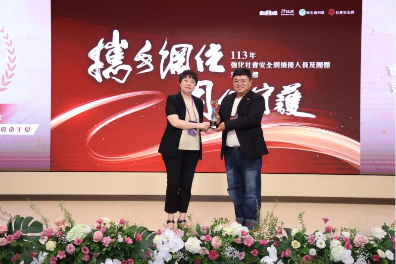 績優人員獎(衛生局-陳永珅心理衛生社工) 績優人員獎(衛生局-陳永珅心理衛生社工)