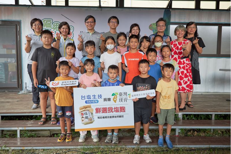 臺鹽公司總經理陳世輝(後左3)、璞育協會理事長黃雅聖(後左4)、後壁區長陳玉惠(後右3)、後壁區農會總幹事林怡歆(後左2),邀請大家支持璞育協會義賣活動,關心偏鄉教育。 臺鹽公司總經理陳世輝(後左3)、璞育協會理事長黃雅聖(後左4)、後壁區長陳玉惠(後右3)、後壁區農會總幹事林怡歆(後左2),邀請大家支持璞育協會義賣活動,關心偏鄉教育。