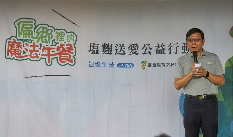 臺鹽公司總經理陳世輝(左)代表捐贈塩麴給璞育文教協會理事長黃雅聖(右),並表示嚴選後壁區好米做成的萬用調味料,就是最好的品質保證! 臺鹽公司總經理陳世輝(左)代表捐贈塩麴給璞育文教協會理事長黃雅聖(右),並表示嚴選後壁區好米做成的萬用調味料,就是最好的品質保證!