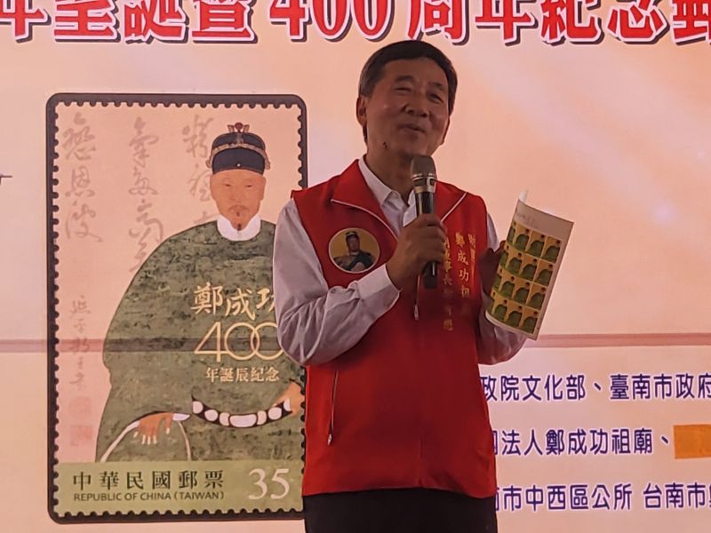 台南市鄭成功祖廟副董事長鄭有德致詞 圖片來源:記者林清雲 台南市鄭成功祖廟副董事長鄭有德致詞 圖片來源:記者林清雲