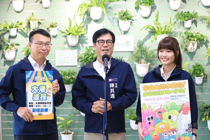 高雄市政府20日移師淨零學院舉行市政會議,由市長陳其邁主持。 圖片來源:高市府新聞局 高雄市政府20日移師淨零學院舉行市政會議,由市長陳其邁主持。 圖片來源:高市府新聞局