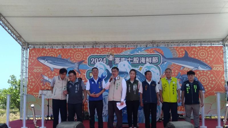 台南七股區七寶宴 台南市長黃偉哲(左四) 觀旅局長林國華(左一) 市議員陳昆和(左二) 方ㄧ峰(左三) 謝舒凡(右四) 七股區長李佳隆(右三) 暨來賓啟動七寶宴序幕 圖片來源:記者林清雲 台南七股區七寶宴 台南市長黃偉哲(左四) 觀旅局長林國華(左一) 市議員陳昆和(左二) 方ㄧ峰(左三) 謝舒凡(右四) 七股區長李佳隆(右三) 暨來賓啟動七寶宴序幕 圖片來源:記者林清雲