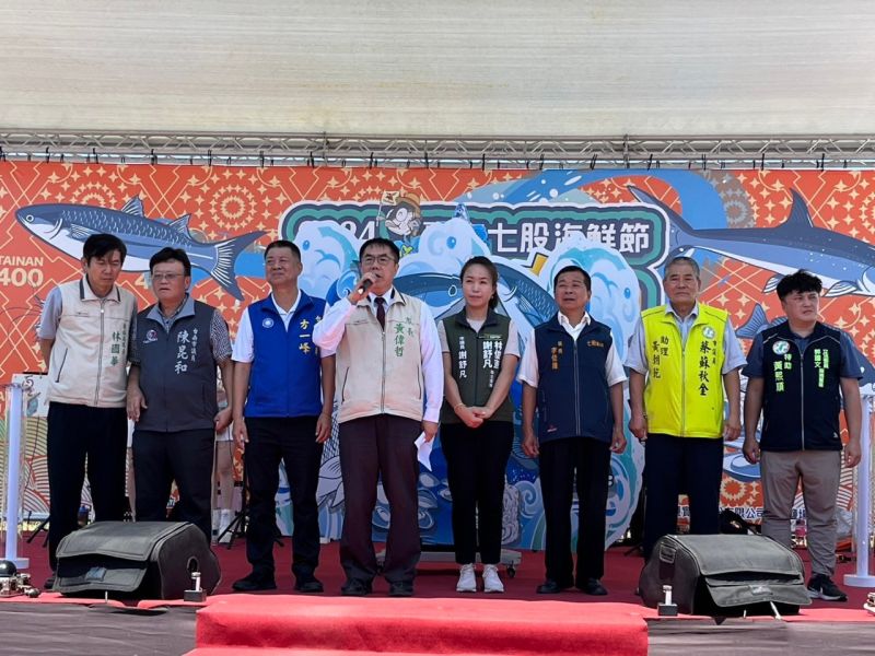 台南七股區七寶宴 台南市長黃偉哲(左四)致詞 觀旅局長林國華(左一) 市議員陳昆和(左二) 方ㄧ峰(左三) 謝舒凡(右四) 七股區長李佳隆(右三) 暨來賓合影 圖片來源:記者林清雲 台南七股區七寶宴 台南市長黃偉哲(左四)致詞 觀旅局長林國華(左一) 市議員陳昆和(左二) 方ㄧ峰(左三) 謝舒凡(右四) 七股區長李佳隆(右三) 暨來賓合影 圖片來源:記者林清雲