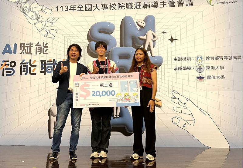 正修科大勇奪第二名  圖片來源：記者