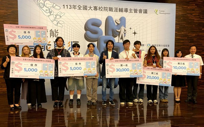 正修科大勇奪第二名  圖片來源：記者