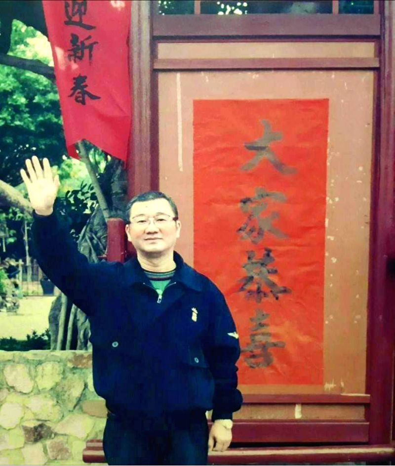 處事「公正廉明 萬眾共欽」的郭昭添 圖片來源:記者 處事「公正廉明 萬眾共欽」的郭昭添 圖片來源:記者