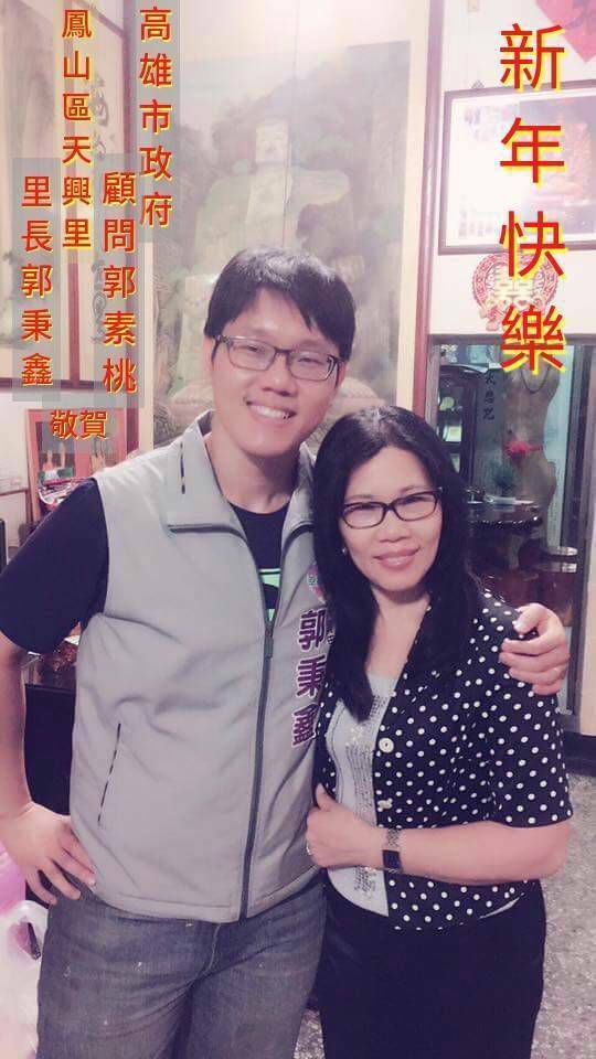 郭秉鑫與郭素桃母子情深 圖片來源:記者 郭秉鑫與郭素桃母子情深 圖片來源:記者