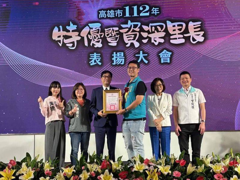 郭秉鑫接受陳其邁表揚「特優良里長」名符 圖片來源:記者 郭秉鑫接受陳其邁表揚「特優良里長」名符 圖片來源:記者