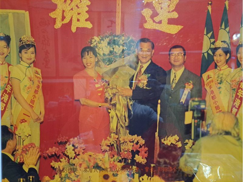 郭昭添為連戰競選總統在服務處設立後援會擔任會長大力支持 圖片來源:記者 郭昭添為連戰競選總統在服務處設立後援會擔任會長大力支持 圖片來源:記者