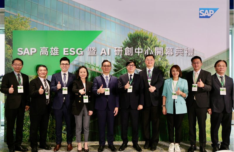 SAP 高雄 ESG 暨 AI 研創中心盛大開幕,高雄市政府、高雄市經發局、國立成功大學、SGS Taiwan皆出席開幕典禮,共同見證 SAP 加速推動大南方企業轉型邁向永續智慧企業。 SAP 高雄 ESG 暨 AI 研創中心盛大開幕,高雄市政府、高雄市經發局、國立成功大學、SGS Taiwan皆出席開幕典禮,共同見證 SAP 加速推動大南方企業轉型邁向永續智慧企業。